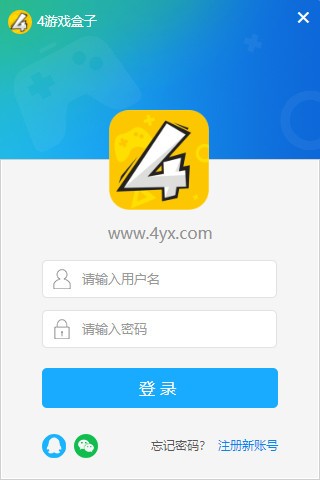 4游戏盒子-4游戏盒子下载 v1.1.0.9官方版