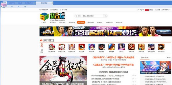 我去玩游戏盒电脑版-我去玩游戏盒子下载 v1.5.1.4官方版