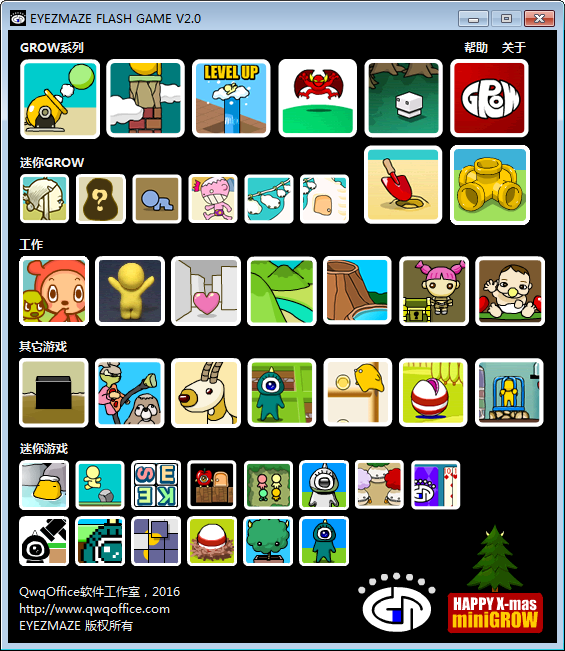 EYEZMAZE游戏合集下载-EYEZMAZE FLASH GAME(EYEZMAZE游戏合集)下载 v2.0中文版