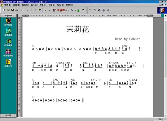 TT作曲家