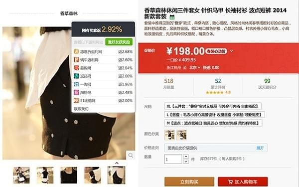 比价袋-比价袋下载 v1.0.2免费版