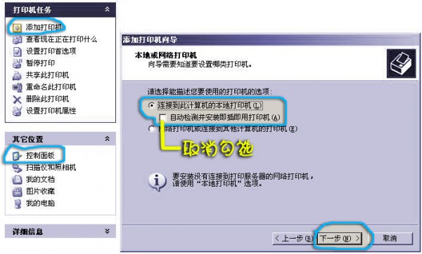 Word Excel导入CorelDRAW全分析_本人亲自试用 - 高山流水 - 黄土高原上的来客
