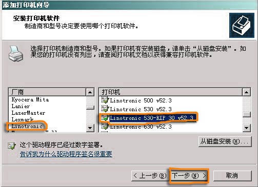 Word Excel导入CorelDRAW全分析_本人亲自试用 - 高山流水 - 黄土高原上的来客