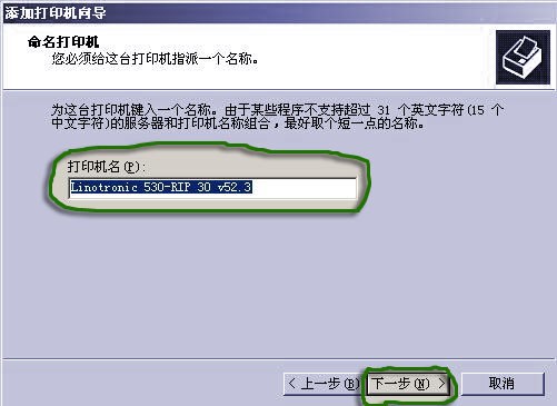 Word Excel导入CorelDRAW全分析_本人亲自试用 - 高山流水 - 黄土高原上的来客