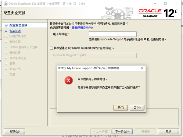 Oracle Database 12c