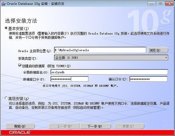 Oracle 10g 64位下载-Oracle10g客户端下载 v10.2.0.1.0官方64位版