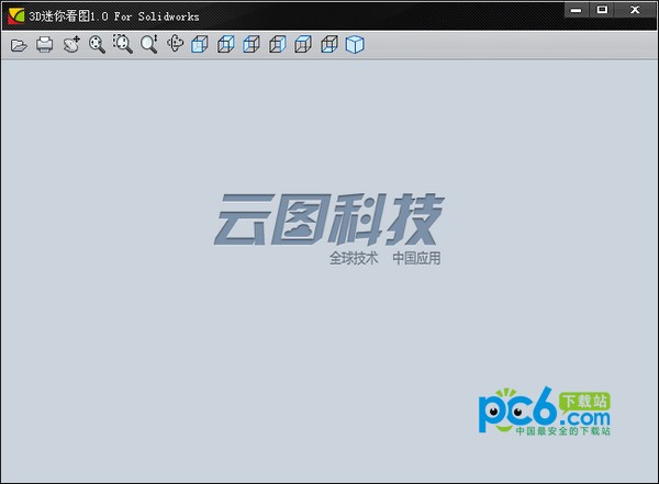 3d迷你看图