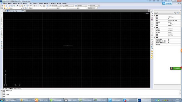 中望CAD2017-中望CAD2017下载 v2017中文版