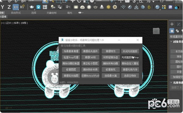 溜溜小助手-溜溜小助手下载 v1.1.6官方版
