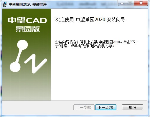 中望景园-中望景园下载 v2023官方版