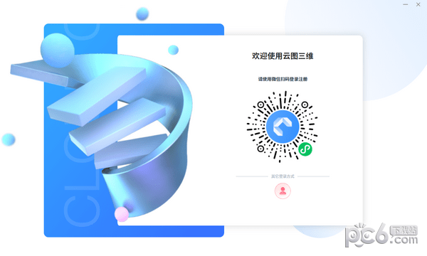云图三维cad-云图三维下载 v1.0.2官方版