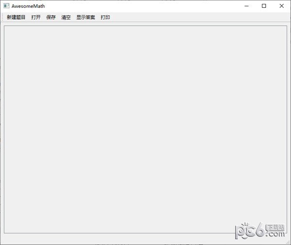 AwesomeMath(数学题生成工具)下载 v1.0免费版