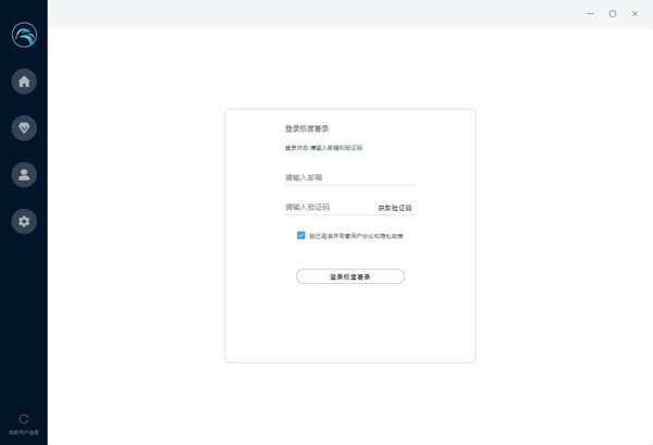 极度著录-极度著录下载 v1.0.5官方版