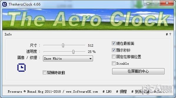 TheAeroClock(桌面时钟)下载 v8.11绿色版-透明时钟