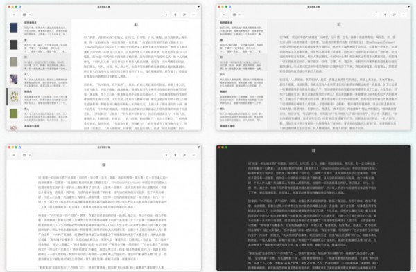专注笔记-focusnote(专注笔记)下载 v2.16.2官方版