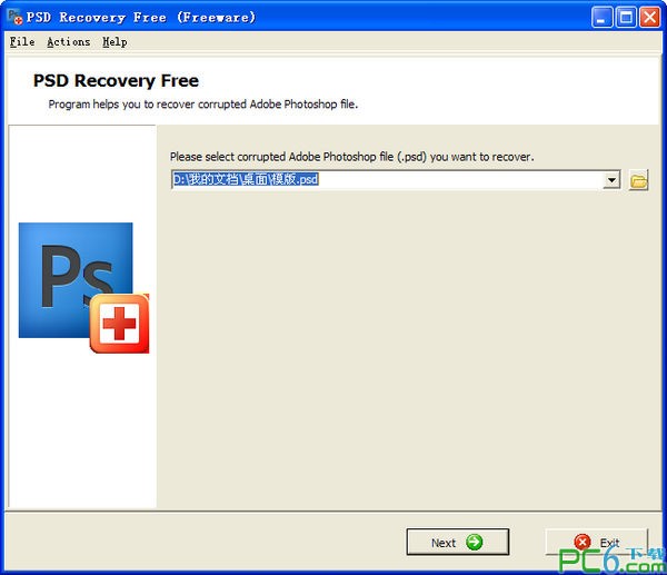 psd修复工具(PSD Recovery Free)下载 绿色版-修复受损的psd文件