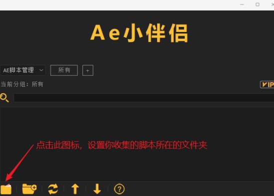 ae小伴侣-Ae小伴侣下载 v2021.30免费版