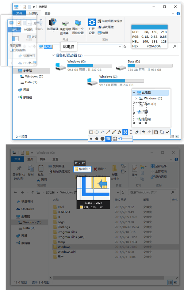 Snipaste截图工具-Snipaste(截图工具)下载 v2.8.3官方版