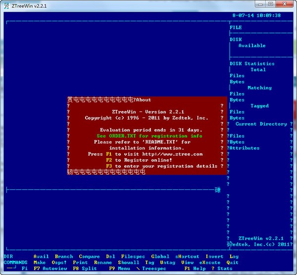 ZTreeWin下载 V2.2.1