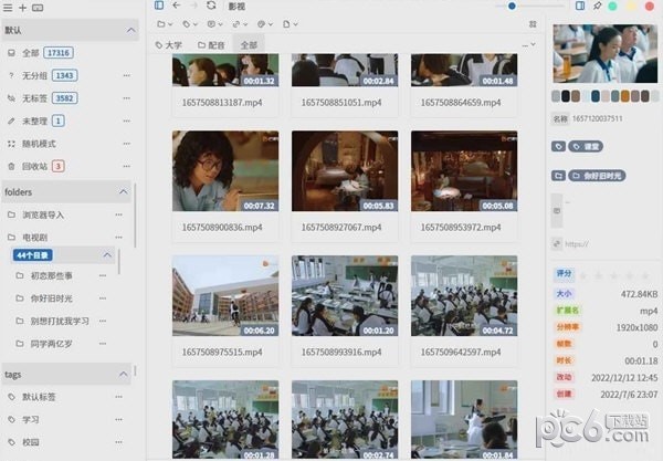素材管理库-素材管理库下载 v1.0免费版