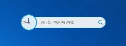 稻壳搜搜-稻壳搜搜下载 1.8.0.0445官方版