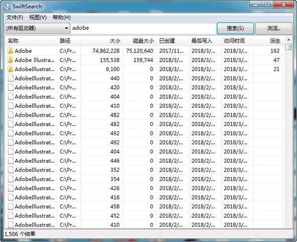 SwiftSearch中文版-SwiftSearch(极速搜索工具)下载 v7.4.1绿色版