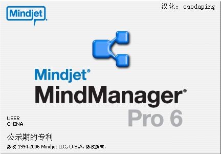 MindManager下载 v21.1.231.0官方版-思维导图软件
