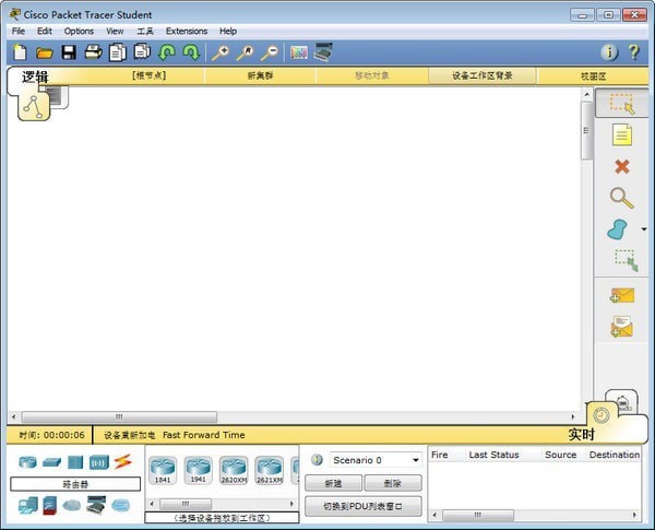 思科路由器模拟软件(Cisco packe tracer)