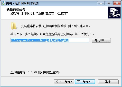 证件照片制作系统下载 For XP免费版