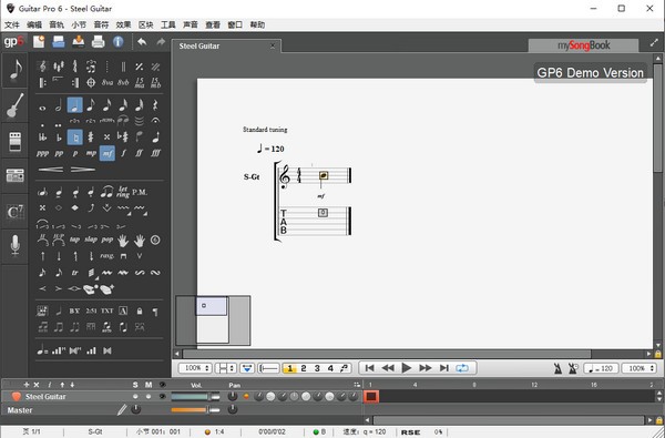Guitar Pro 6-Guitar Pro 6(音谱编辑软件)下载 v6.0官方版