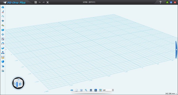 3DOne Plus-3DOne Plus(3D打印设计软件)下载 v2022.01官方版