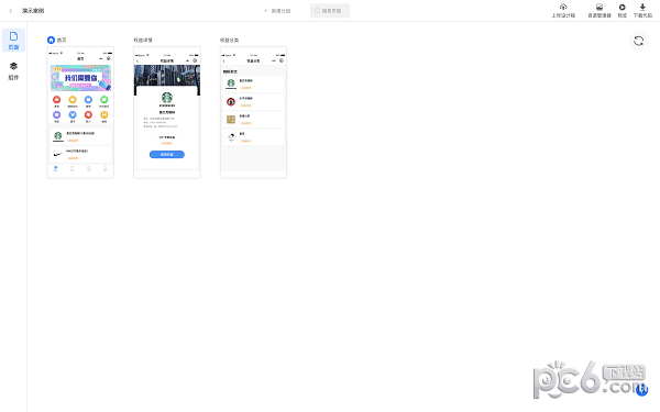 CodeFun(UI设计稿智能生成源代码软件)下载 v0.4.3官方版
