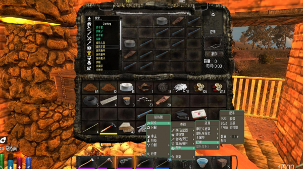 七日杀物品叠加补丁下载 -七日杀A13.6物品叠加修改补丁