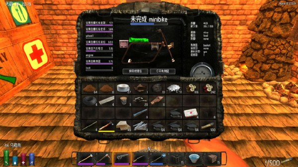 七日杀A13.8汉化补丁-七日杀A13.8汉化及背包扩大补丁下载