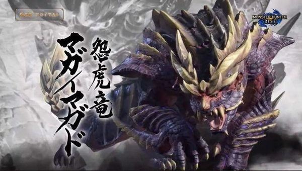 怪物猎人崛起怨虎龙的血量固定为最低MOD下载