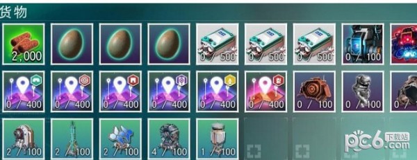 无人深空超级强大电力系统MOD下载