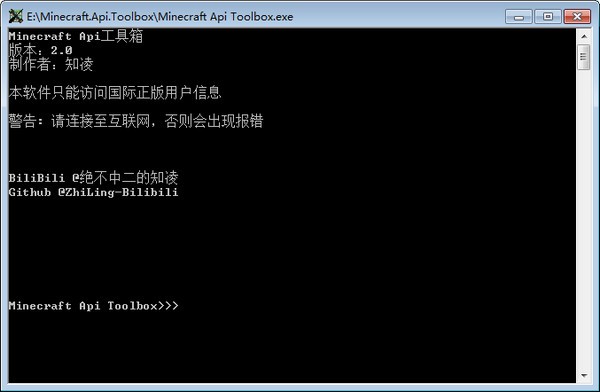 Minecraft Api Toolbox(我的世界Api工具箱)