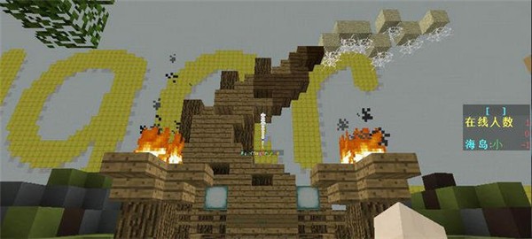 我的世界丧尸荒岛求生地图下载