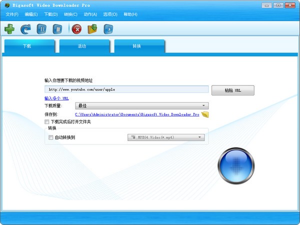 网络视频下载软件(Bigasoft Video Downloader)下载 v3.17.5.7109中文免费版