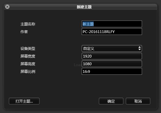 酷鱼桌面