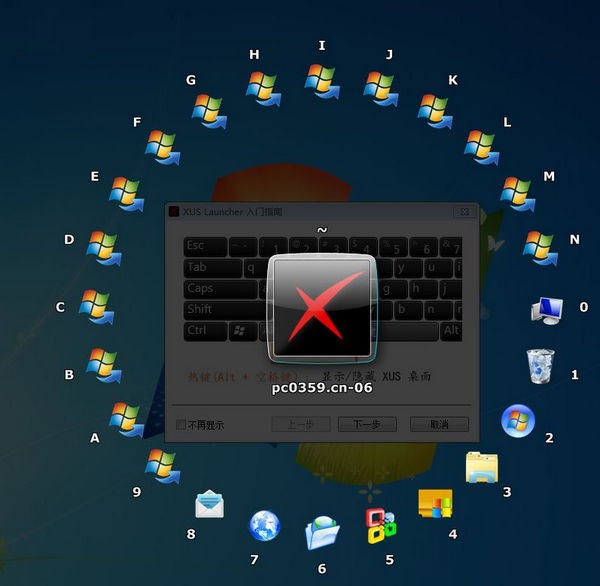 桌面美化工具(XUS Launcher)