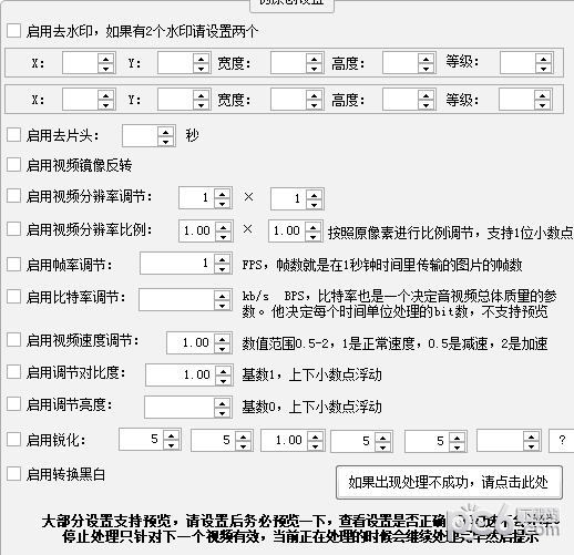 短视频批量伪原创处理系统