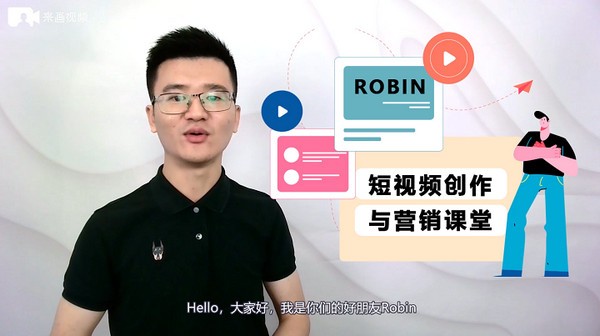 来画视频制作软件-来画视频下载 v1.0.9官方版
