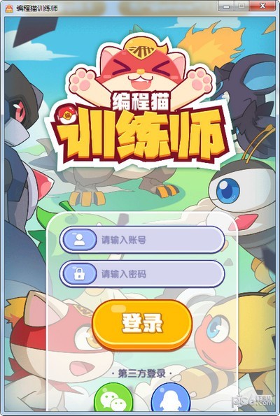 编程猫训练师下载 v2.0.2官方版