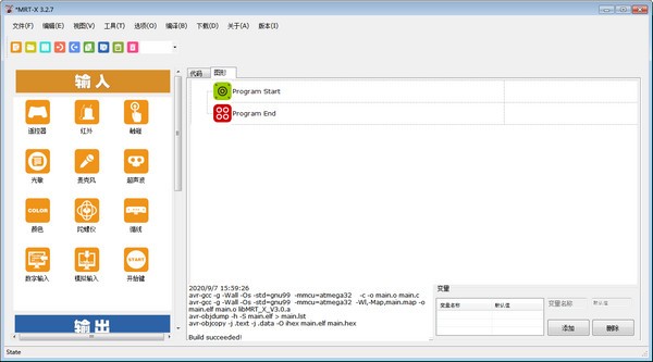 MRT-X编程软件-MRT-X编程软件下载 v3.3.2官方版