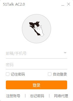 51talk青少儿英语下载-51talk ac客户端下载 v4.2.11.17官方版