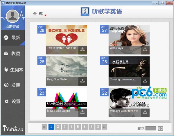 爱语吧听歌学英语-爱语吧听歌学英语下载 v2.1官方版