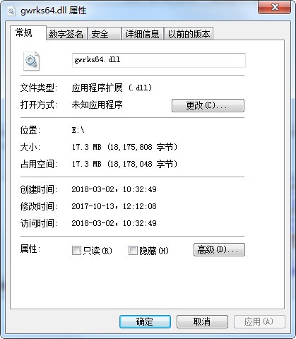 gwrks64.dll-gwrks64.dll下载