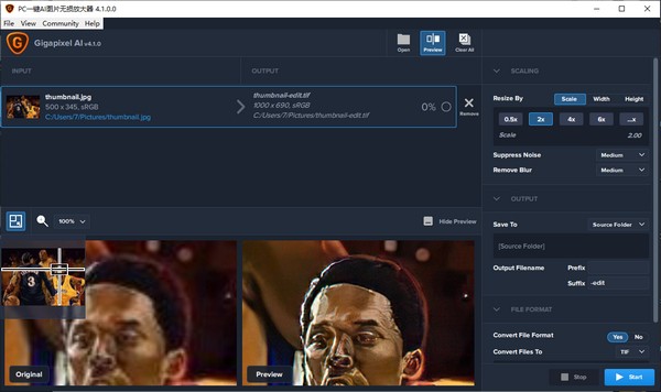 AI图片无损放大器-PC一键AI图片无损放大器下载 v4.1.0.0免费版