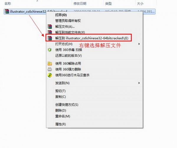 Illustrator CS6下载 官方中文正式原版-illustrator cs6绿色中文版